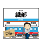 樽見線in岐阜の毎日使う電車（個別スタンプ：10）