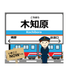 樽見線in岐阜の毎日使う電車（個別スタンプ：11）