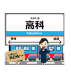 樽見線in岐阜の毎日使う電車（個別スタンプ：14）