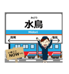 樽見線in岐阜の毎日使う電車（個別スタンプ：18）