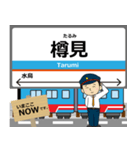 樽見線in岐阜の毎日使う電車（個別スタンプ：19）