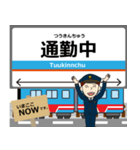 樽見線in岐阜の毎日使う電車（個別スタンプ：20）