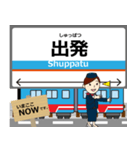 樽見線in岐阜の毎日使う電車（個別スタンプ：23）