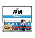 樽見線in岐阜の毎日使う電車（個別スタンプ：24）