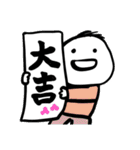 第7弾やさしい人類 毎年使える 冬（個別スタンプ：1）