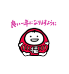 第7弾やさしい人類 毎年使える 冬（個別スタンプ：2）