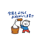 第7弾やさしい人類 毎年使える 冬（個別スタンプ：4）