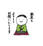 第7弾やさしい人類 毎年使える 冬（個別スタンプ：8）