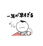 第7弾やさしい人類 毎年使える 冬（個別スタンプ：12）