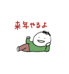 第7弾やさしい人類 毎年使える 冬（個別スタンプ：13）