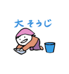 第7弾やさしい人類 毎年使える 冬（個別スタンプ：14）