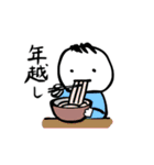 第7弾やさしい人類 毎年使える 冬（個別スタンプ：15）