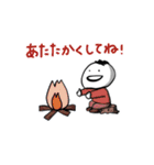 第7弾やさしい人類 毎年使える 冬（個別スタンプ：17）