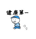 第7弾やさしい人類 毎年使える 冬（個別スタンプ：18）