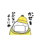 第7弾やさしい人類 毎年使える 冬（個別スタンプ：19）