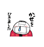 第7弾やさしい人類 毎年使える 冬（個別スタンプ：20）