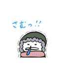 第7弾やさしい人類 毎年使える 冬（個別スタンプ：21）