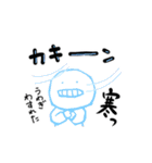 第7弾やさしい人類 毎年使える 冬（個別スタンプ：23）