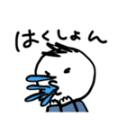 第7弾やさしい人類 毎年使える 冬（個別スタンプ：24）