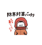 第7弾やさしい人類 毎年使える 冬（個別スタンプ：26）