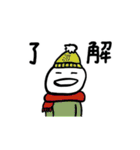 第7弾やさしい人類 毎年使える 冬（個別スタンプ：29）