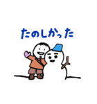 第7弾やさしい人類 毎年使える 冬（個別スタンプ：34）