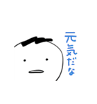 第7弾やさしい人類 毎年使える 冬（個別スタンプ：37）