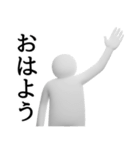 白いの★よく使う（個別スタンプ：1）