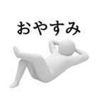 白いの★よく使う（個別スタンプ：2）