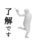 白いの★よく使う（個別スタンプ：3）