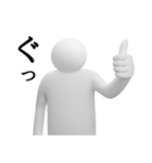 白いの★よく使う（個別スタンプ：4）