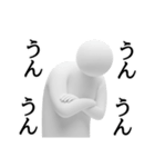 白いの★よく使う（個別スタンプ：5）