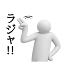 白いの★よく使う（個別スタンプ：10）