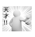 白いの★よく使う（個別スタンプ：11）