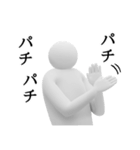 白いの★よく使う（個別スタンプ：12）