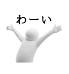 白いの★よく使う（個別スタンプ：14）