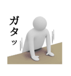 白いの★よく使う（個別スタンプ：17）