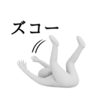 白いの★よく使う（個別スタンプ：18）