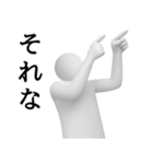 白いの★よく使う（個別スタンプ：21）