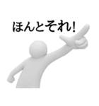 白いの★よく使う（個別スタンプ：22）