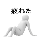 白いの★よく使う（個別スタンプ：23）