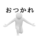 白いの★よく使う（個別スタンプ：24）