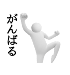 白いの★よく使う（個別スタンプ：27）