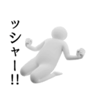 白いの★よく使う（個別スタンプ：28）