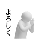 白いの★よく使う（個別スタンプ：29）