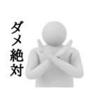 白いの★よく使う（個別スタンプ：30）