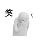 白いの★よく使う（個別スタンプ：31）