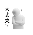 白いの★よく使う（個別スタンプ：32）