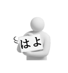 白いの★よく使う（個別スタンプ：33）