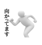 白いの★よく使う（個別スタンプ：34）